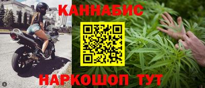 синтетический гашиш Бузулук