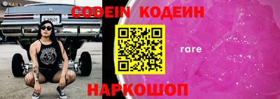 каннабис Заводоуковск