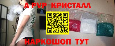бутират Конаково