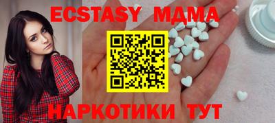 каннабис Заводоуковск