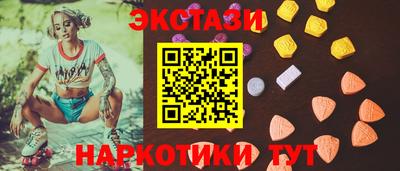 синтетический гашиш Бузулук