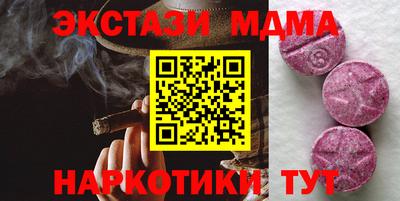 мет Заволжье
