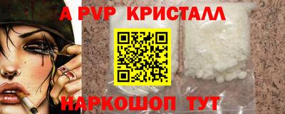 мет Заволжье
