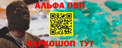шишки Жуковский