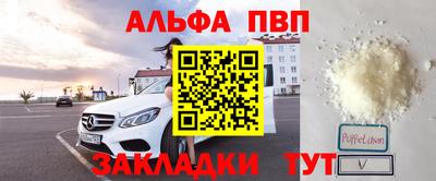 эйфоретик Комсомольск-на-Амуре