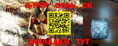 шишки Жуковский
