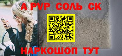 синтетический гашиш Бузулук