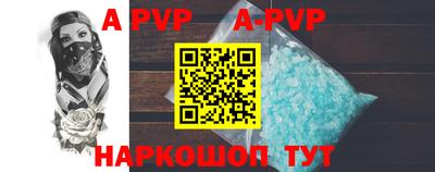 шишки Жуковский