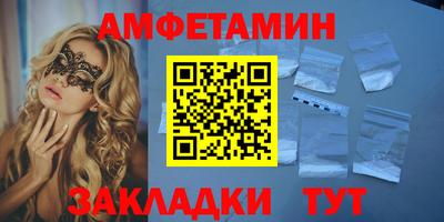 2c-b Бугуруслан