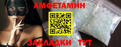 круглые Будённовск