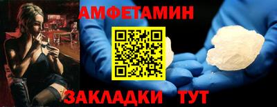 шишки Жуковский
