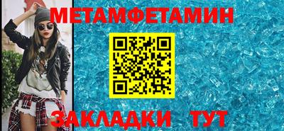 2c-b Бугуруслан