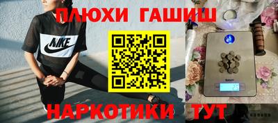 шишки Жуковский