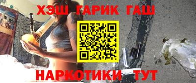 шишки Жуковский