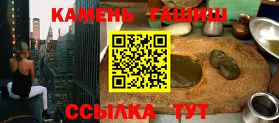 синтетический гашиш Бузулук