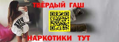 каннабис Заводоуковск