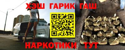 каннабис Заводоуковск