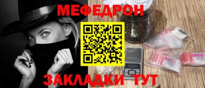 мет Заволжье