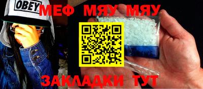 синтетический гашиш Бузулук