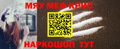 прущая мука Коммунар