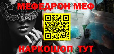 2c-b Бугуруслан