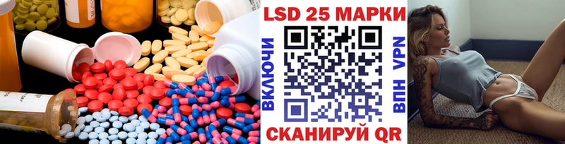 LSD-25 экстази ecstasy  Спасск-Дальний 