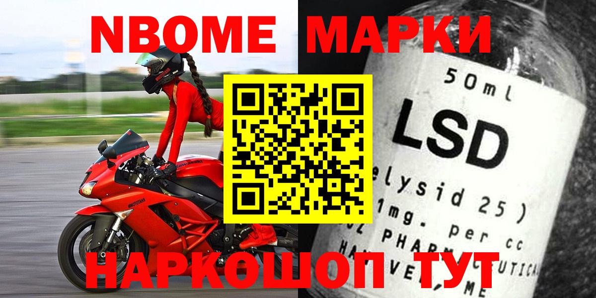 Лсд 25 экстази кислота Спасск-Дальний