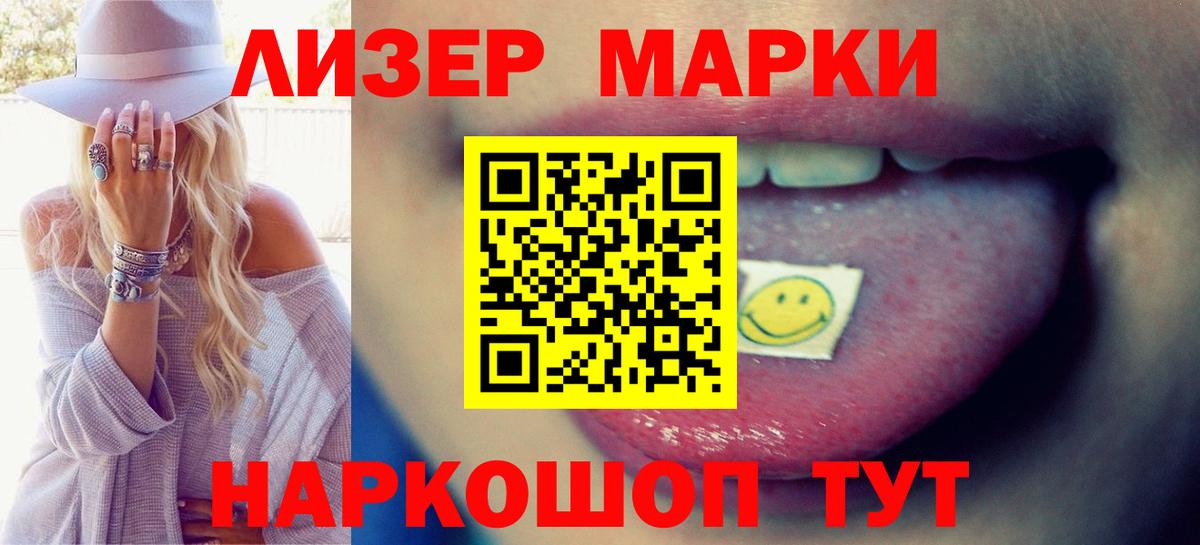 ЛСД экстази кислота Спасск-Дальний