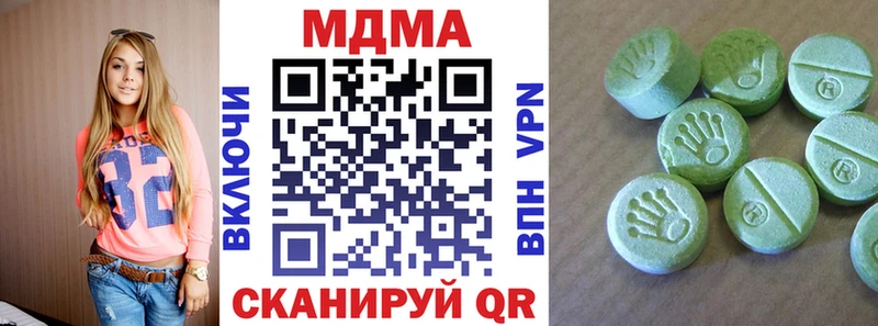 KRAKEN tor Спасск-Дальний MDMA молли