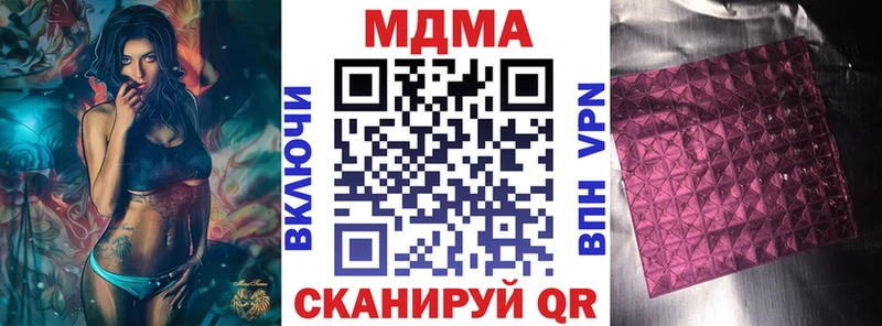 МДМА VHQ Спасск-Дальний