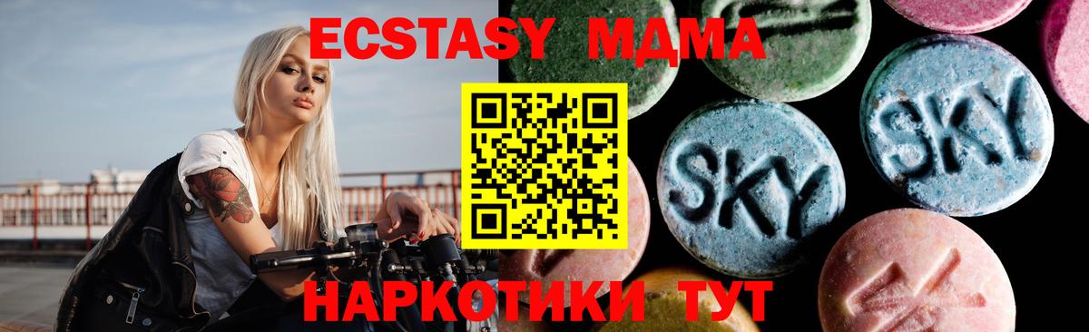 MDMA crystal  МДМА VHQ  Спасск-Дальний 