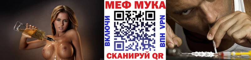 Меф кристаллы  Спасск-Дальний 