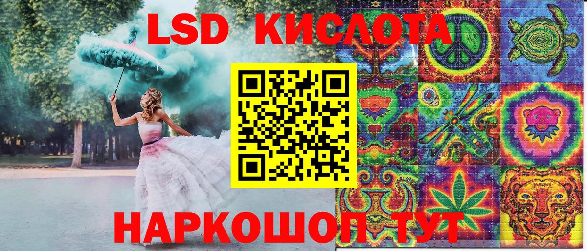 Спасск-Дальний  Марки NBOMe  Марки NBOMe 1,5мг  Вход с VPN  Марки NBOMe 1,5мг 