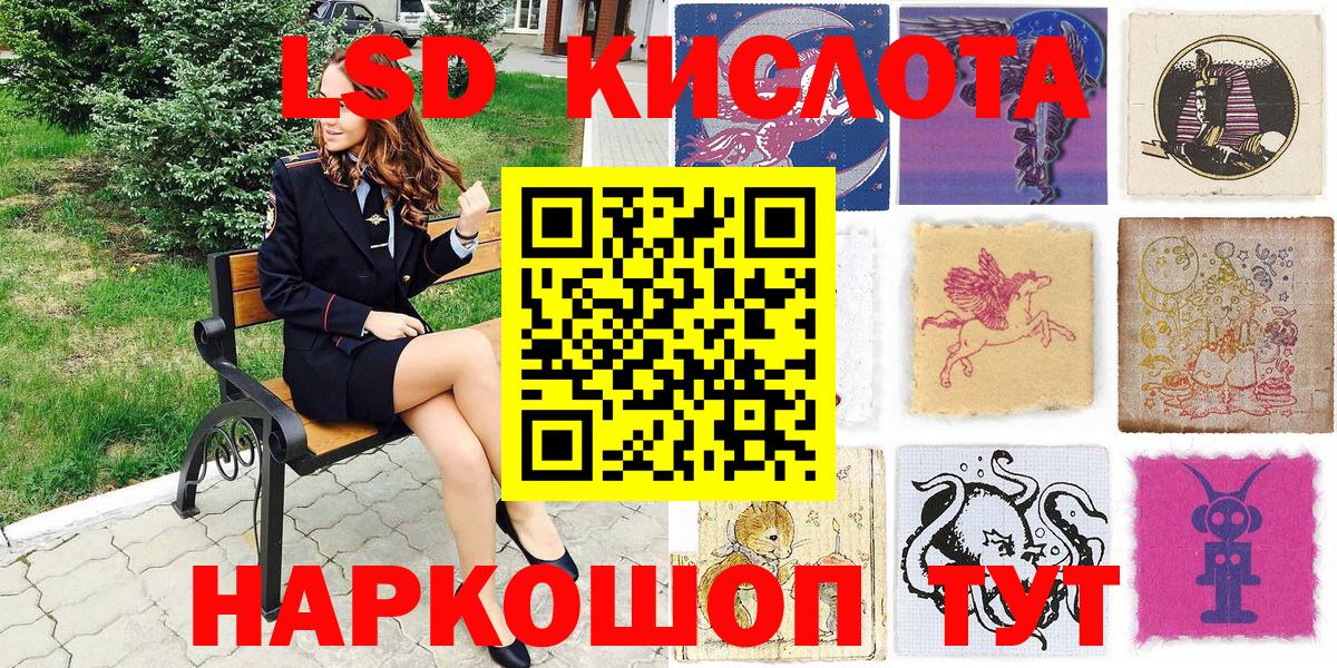 Марки NBOMe 1,5мг  купить закладку  Спасск-Дальний 