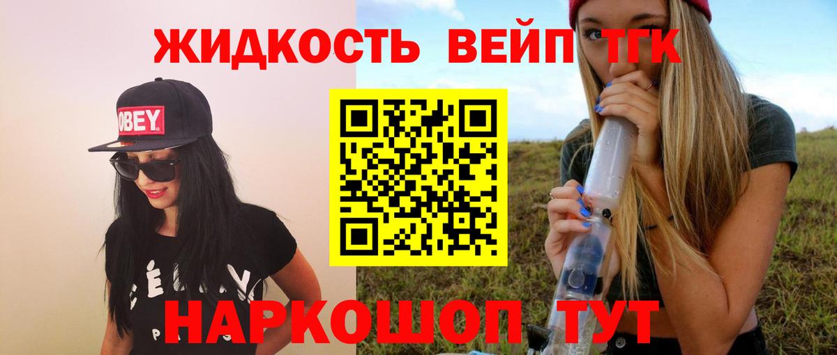 Дистиллят ТГК концентрат Спасск-Дальний