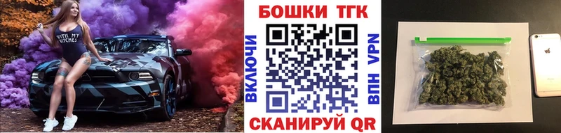 Бошки Шишки MAZAR  цена наркотик  Спасск-Дальний 
