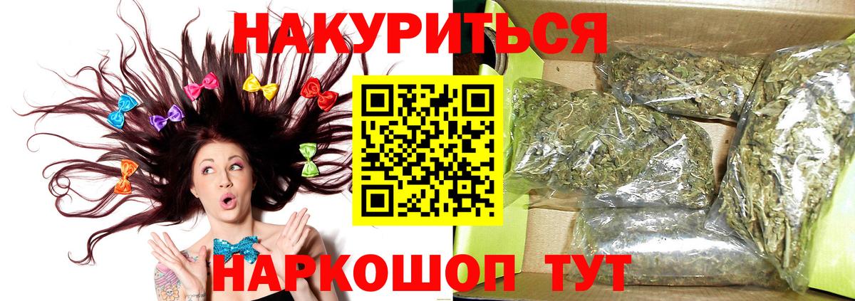 Конопля тримм  Шишки марихуана OG Kush  Вход с VPN  Шишки марихуана Bruce Banner  Спасск-Дальний  МАРИХУАНА THC 21% 
