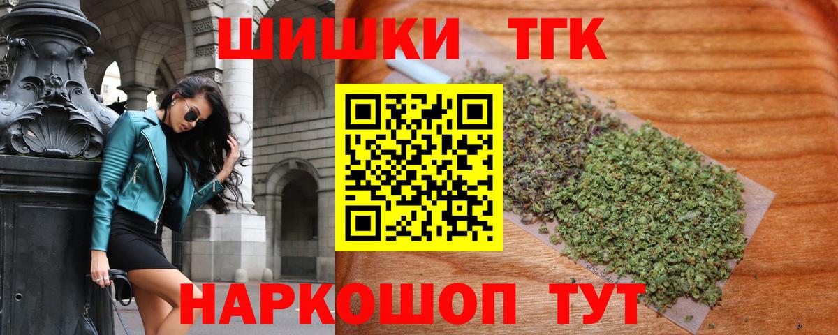 Марихуана Amnesia Спасск-Дальний